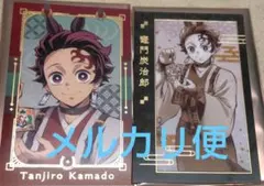 鬼滅の刃 午年 干支 ランダムフォトカード フォトカ 竈門炭治郎