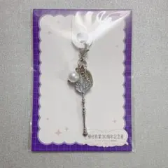 種村有菜30周年記念展 時空異邦人KYOKO チャーム クリスタルソード