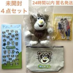 (未開封)ハマちゃんとコージのお上手です！ ウェルくんグッズ３点セット 新品未開封】 ハマちゃんとコージのお上手です！ グッズ 3点セット