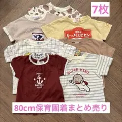 80cm Tシャツまとめ売り