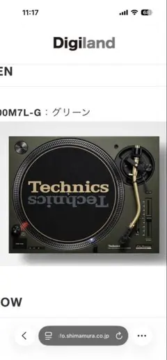 TEAC ウッド ターンテーブル 完動品 付属品 多数 セット - メルカリ