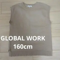 GLOBAL WORK ベージュ ベスト 160cm