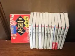 2026年最新】北方謙三 三国志 全巻の人気アイテム - メルカリ