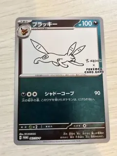 2026年最新】シリーズ：スカーレット&バイオレット ポケモンカード
