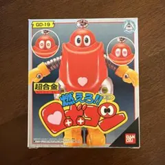 2026年最新】ロボコン 超合金 当時の人気アイテム - メルカリ