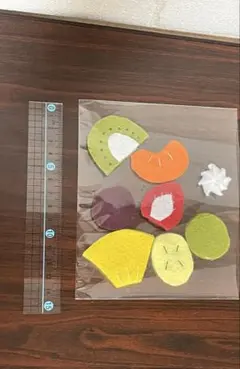 羊毛フェルト作成キット フルーツ　綿なし