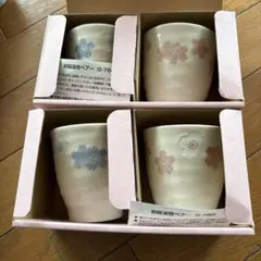 桜の花柄 湯飲み 4個セット