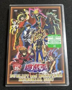 2026年最新】ブラックマジシャンガール 20th dvdの人気アイテム - メルカリ
