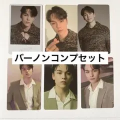 SEVENTEEN オンコン　バーノン　コンプ