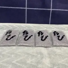 ユニセックス　たび靴下