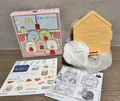 マクドナルド　おもちゃ すみっコぐらし