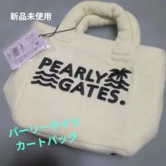 新品パーリーゲイツ ロゴ刺繍 パイル カートバッグ