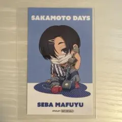 FavoteriA ファボテリア サカモトデイズ 真冬