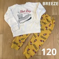 BREEZE 120cm パジャマ　ワンマイルウェア