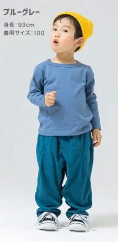 110 一度のみ着用 長袖ロングTシャツ 長袖カットソー ブルーグレー