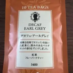 LUPICIA デカフェ・アールグレイ ティーバッグ10個入【5400】のサムネイル