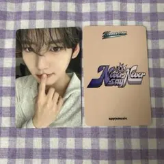 ZB1 ユジン　applemusic 特典トレカ　뀨　キュ