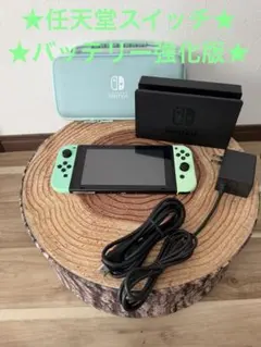 Nintendo Switch ニンテンドースイッチ本体GRN/GRN箱無し