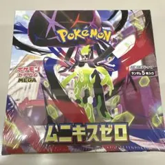 ポケモンカードゲーム ムニキスゼロ Box