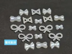 c29 リボン パールホワイト パールパーツ デコパーツ ネイルパーツ 素材