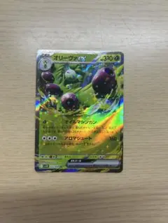 オリーヴァex RR SV10 ロケット団の栄光 012/098