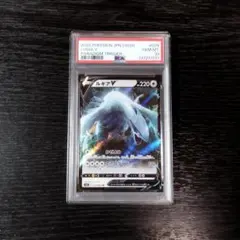 2026年最新】ルギアRRの人気アイテム - メルカリ