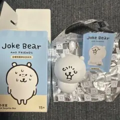 2026年最新】自分ツッコミくま キーホルダーの人気アイテム - メルカリ