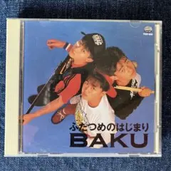 BUCK-TICK/CDセット 廃盤 バクチク ヴィジュアル系 V系 ◯V系 BUCK-TICK アルバム 殺しの調べ バクチク全14曲 - メルカリ