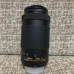 Nikon AF-P NIKKOR 70-300mm VR