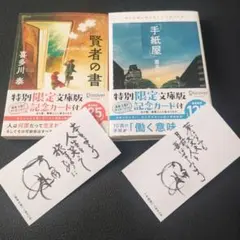 マックス様 リクエスト 2点 まとめ商品