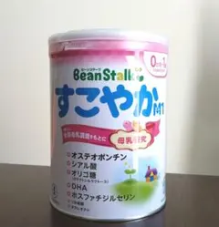 《賞味期限間近》800g缶　BeanStalk すこやか 粉ミルク