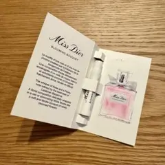 ミスディオール ブルーミングブーケ（サンプル） ※ショーパー付き