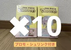 ONE PIECE CHOPPER'S 初の単行本 10冊 - メルカリ