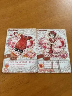 Item thumbnail for item 8adb3139-aa85-4c62-8d8e-38006de9d34d