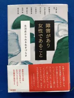 Item thumbnail for item 9212a527-4ac7-473e-9fec-c5c0d2d3f86f