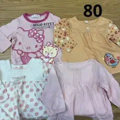 ハローキティ ヒヨコ　長袖Tシャツ 80cm