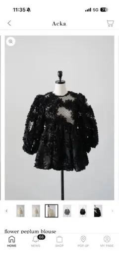 Acka flower peplum blouse - メルカリ
