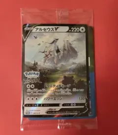 ば*し様 ポケモンアルセウス　レジェンズ　特典　ポケモンカード