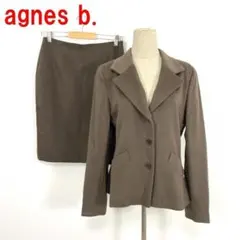 A4908 アニエスベー スカートスーツセット ウール 裏地あり 茶色 ２