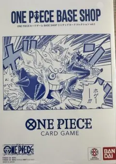 ONE PIECEカードゲーム リミテッドカードコレクション vol.1 ×2 - メルカリ