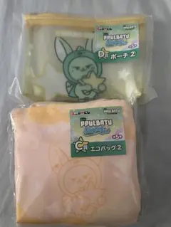 TXT　ファミマ　エニマイくじ　PPULBATU　C賞エコバッグ② D賞ポーチ②