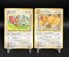 2025年最新】ポケモンカード 旧裏 拡張シートの人気アイテム - メルカリ