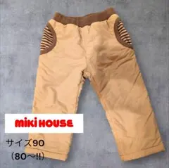 ミキハウス 裏フリース暖かパンツ 80/90 秋冬用