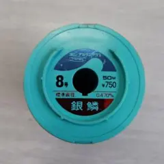 東レ 銀鱗 8号 50m 釣り糸 ナイロンライン 5組のサムネイル