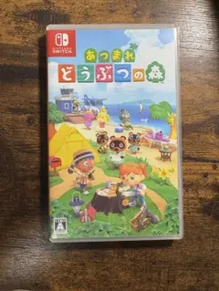 Nintendo Switch あつまれ どうぶつの森