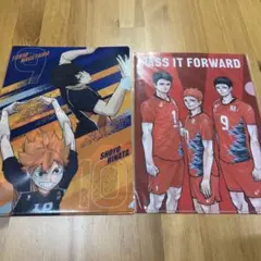 新品　未使用　レア　限定品　ハイキュー!! クリアファイル　セット