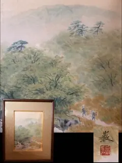 #遠藤昭吾『洞爺湖』 油彩画 共シール 直筆サイン 遠藤昭吾『洞爺湖』 油彩画 共シール 直筆サイン S-8 - メルカリ