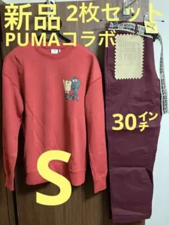 新品 2枚セット PUMA x MICHAEL LAU コラボ セットアップ