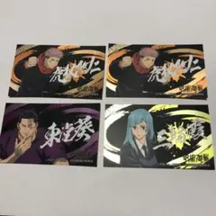 呪術廻戦　ばかうけシール第2弾