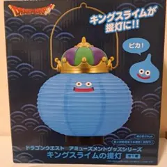 一番くじ 転スラ B賞 光る！スライムリムル様のライト s4347 - メルカリ